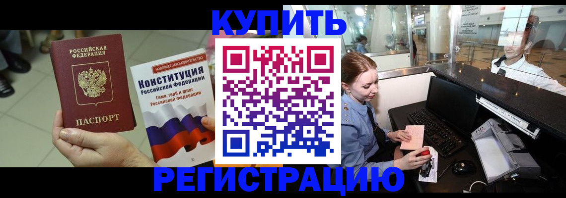 регистрация для дет. сада в Чувашии