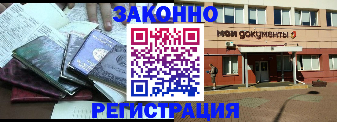 пропишу в квартире в Чувашии